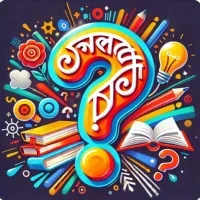 Master quiz game(taka inkame)